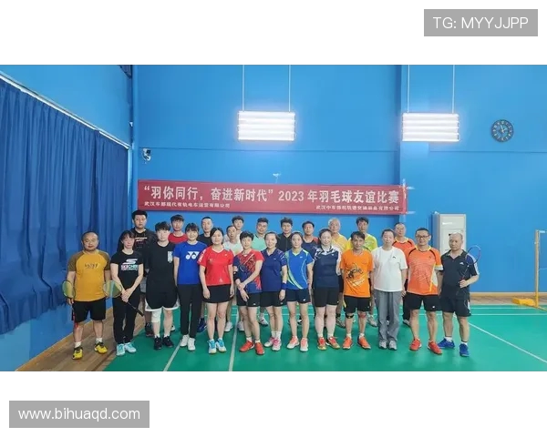 武汉羽毛球队挑战赛背后的奋斗故事与荣耀时刻分享