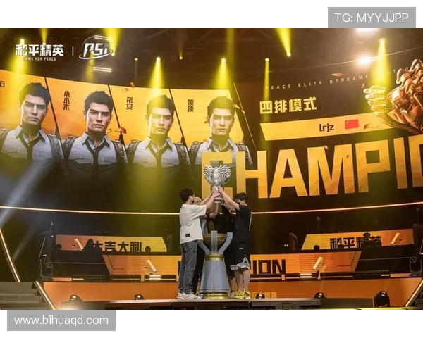 聚焦和平精英：IG战队如何以速度制胜的背后故事与策略分析