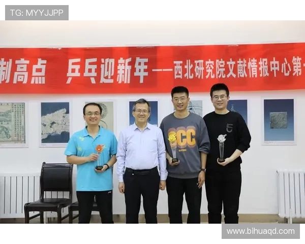 陈磊独家分享乒乓球技巧与心得助你提升球技的全面指南