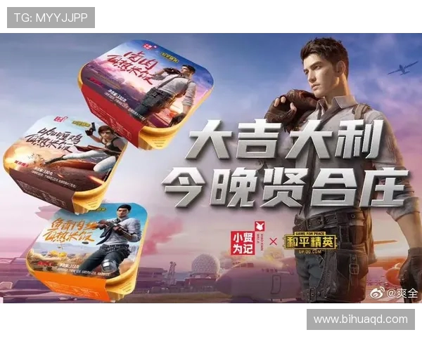 和平精英最新力量排行榜揭晓LNG战队荣登第七名引发热议